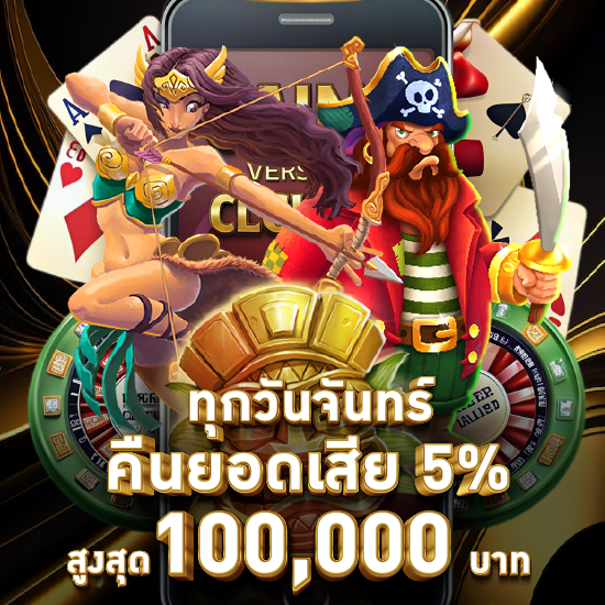 scb999 สัมผัสประสบการณ์สล็อตเล่นง่าย ได้เงินจริงกับ slot พร้อมโบนัสจัดเต็มและเทคโนโลยีสุดล้ำ เพลิดเพลินกับโลกใหม่ของสล็อตที่ใครๆ ก็หลงรัก